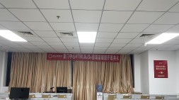 【廈門黑馬HTML&JS+ 前端基礎5期】開班典禮